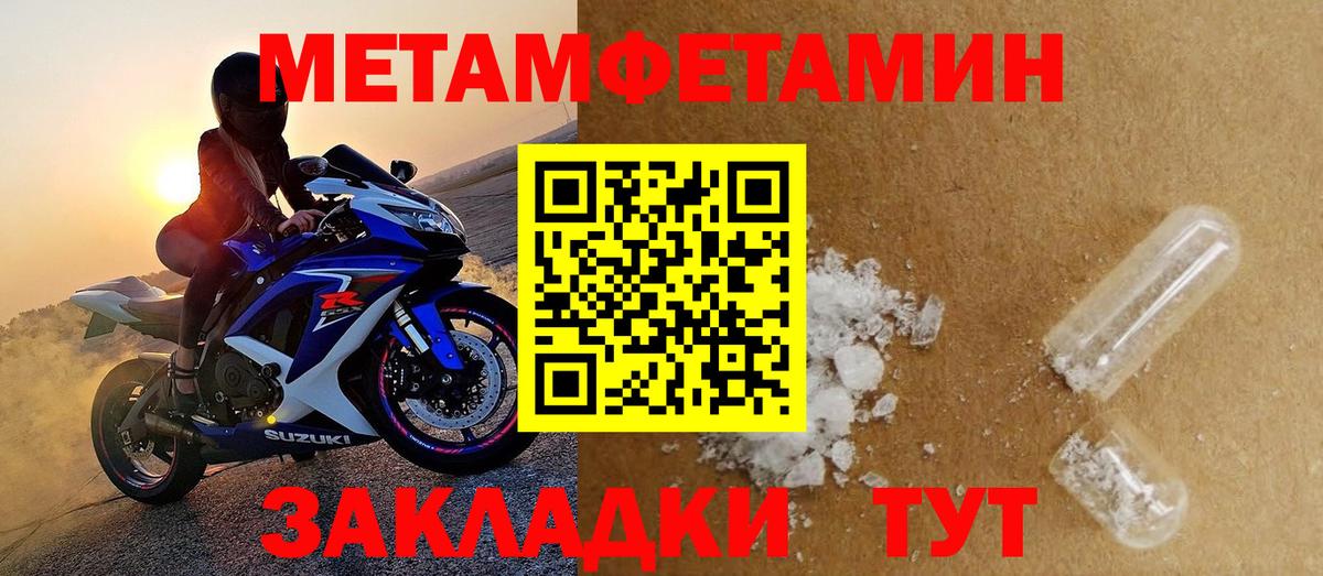Амфетамин  Вход с VPN  Гусев  Амфетамин Premium 