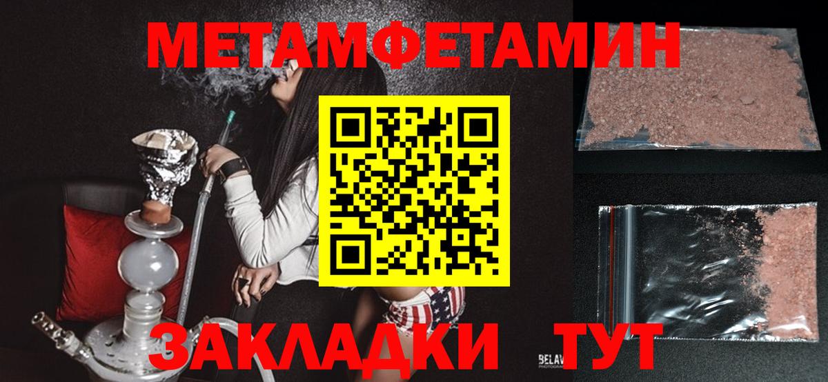 АМФЕТАМИН 97% Гусев