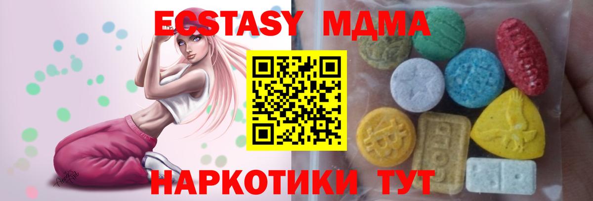ЭКСТАЗИ бентли Гусев