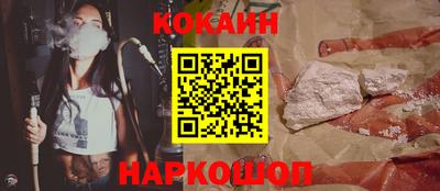 соль курить ск Ачхой-Мартан