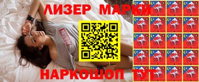 гидра Баксан