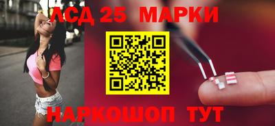 соль курить ск Ачхой-Мартан