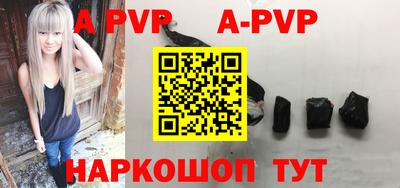 мдпв Аша