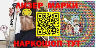 соль курить ск Ачхой-Мартан