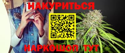 гидра Баксан