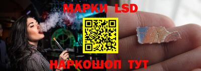 соль курить ск Ачхой-Мартан