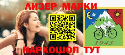 соль курить ск Ачхой-Мартан