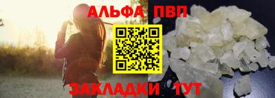 мдпв Аша