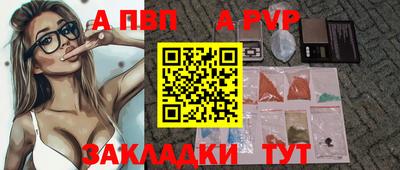 мдпв Аша