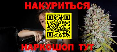 гидра Баксан