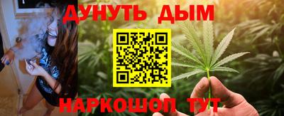 гидра Баксан