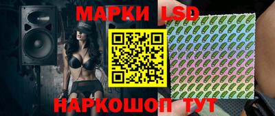соль курить ск Ачхой-Мартан