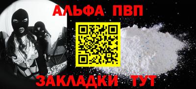 соль курить ск Ачхой-Мартан