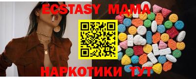 соль курить ск Ачхой-Мартан