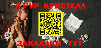 гидра Баксан