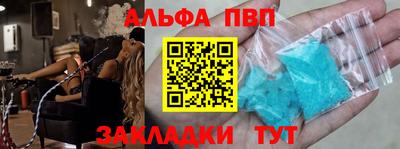 гидра Баксан