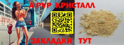 мдпв Аша