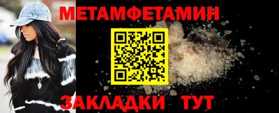 соль курить ск Ачхой-Мартан