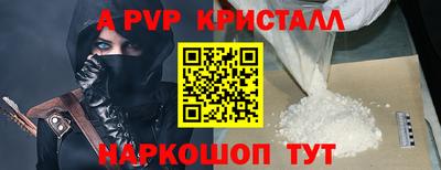 гидра Баксан