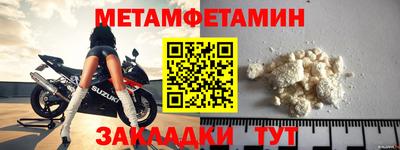 гидра Баксан