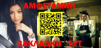 соль курить ск Ачхой-Мартан