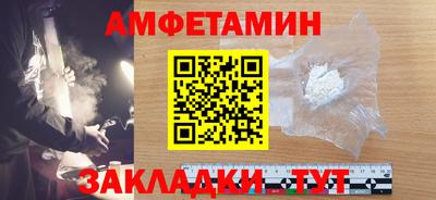 гидра Баксан