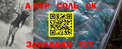 мдпв Аша