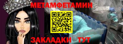 мдпв Аша