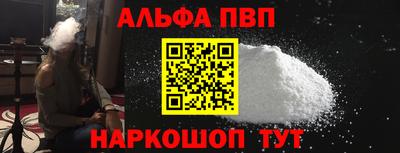 соль курить ск Ачхой-Мартан