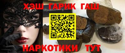 соль курить ск Ачхой-Мартан