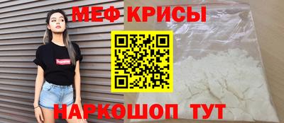 соль курить ск Ачхой-Мартан