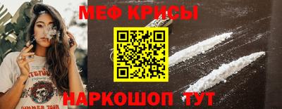 соль курить ск Ачхой-Мартан