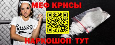 соль курить ск Ачхой-Мартан