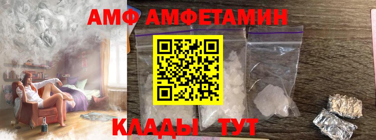 МЕТАМФЕТАМИН мет  Вход с VPN  Метамфетамин  Гусев  МЕТАМФЕТАМИН мет 