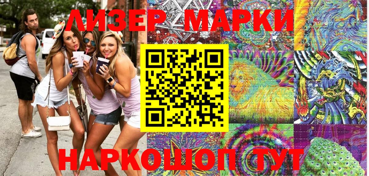 Гусев  Марки N-bome 1,5мг  хочу   Марки NBOMe  Марки N-bome 1,5мг  Вход с VPN 