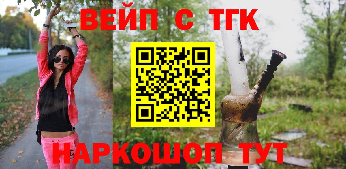 Дистиллят ТГК концентрат Гусев