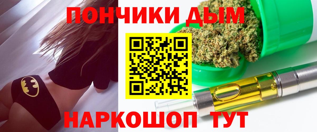 Конопля White Widow Гусев